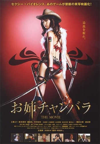 女主各种浪np