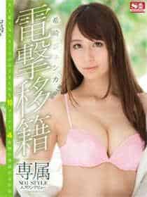日本动漫电影大全部电影