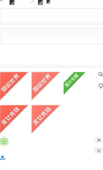 health2网址链接