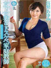 麻豆狼人杀